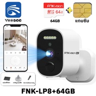FNKvision YOOSEE กล้องวงจรปิดไร้สาย 4G ติดตั้งด้วยแม่เหล็ก ไม่ต้องเจาะ Full HD 6MP สแตนด์บายยาวนาน ซ