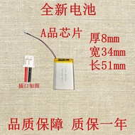 803450Battery Applicable703450 903450 603450 3.7v Headset Keyboard Electronic Scale Battery