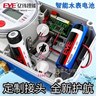 EVE Yiwei ER14505 Water Meter Delta Servo Absolute Value Encoder PLC Industrial Control No. 5 3.6V G