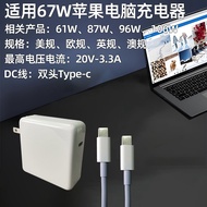 Direka khas untuk Apple 67W MacBook Laptop Adapter 96W Fast Charging Tablet Charger
