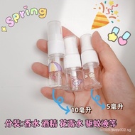 Mini Spray Bottle Perfume Alcohol Toilet Water Mosquito Repellent Liquid Spray Deodorant Sub-bottlin