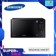 Samsung ไมโครเวฟ 23 ลิตร มีระบบย่าง (Grill) MG23K3515AK รุ่น MG23K3515AK/ST