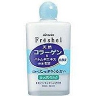 【嘟嘟小鋪】佳麗寶 Freshel 膠原蛋白高保濕乳液 120ml