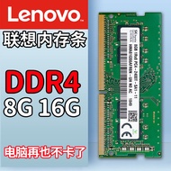 Suitable for HP ENVY X360 15-BP102TX Galaxy Fleet 3 4G Notebook Memory Strip 8G/16G