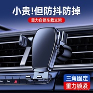 New Gravity Car Phone Holder Vertical Bottle Self-locking Air Vent Car Phone Holder Air Vent Navigat