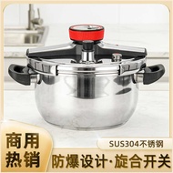 Stainless Steel Pressure Cooker 304 Pressure Cooker Household 304 Gas Induction Cooker Stew Pot Expl
