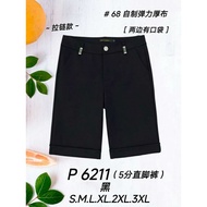 [Ready Stock] Good Quality 68 Brand 68牌子 Medium Pant 5分裤 Waist Zip 拉链裤头 P 6211