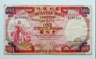 有利銀行1974年100元（揸叉）一張上品VF（B191312）