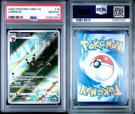 <<平過鞋網>>寶可夢寵物小精靈POKEMON PSA10 Umbreon AR Chinese gem pack 簡中獨佔月亮伊貝
