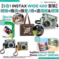 FUJIFILM - 【送20張Wide相紙+相簿】富士Instax Wide 400 相機戶外套裝｜寬幅即影即有相機｜相機袋 手提包｜快拆手繩 & 皮紋相機底座｜森綠色