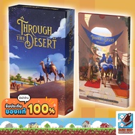 Through the Desert/ the Desert: Bazaar Expansion Board Game