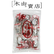 150g/Pack Produced By Hsinchu Fuyuan Peanut Butter+Muyou Store+