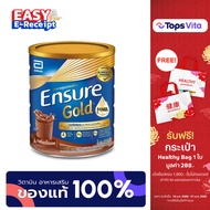 ENSURE เอนชัวร์ โกลด์ อาหารสูตรครบถ้วน กลิ่นช็อกโกแลต 800 กรัม