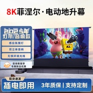 Light Strip Finier Electric Ground Lifting Projection Curtain Light-Resistant Household HD 4k333cm A