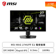 【27型】MSI MAG 274UPF E2 電競螢幕 (DP/HDMI/Type-C/Rapid IPS/4K/0.5ms/160Hz/FreeSync Premium/HDR400/無喇叭/三年保