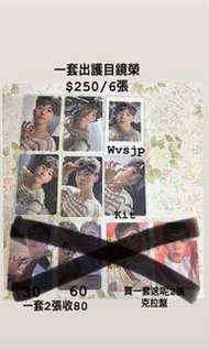 SEVENTEEN Hoshi權順榮小卡