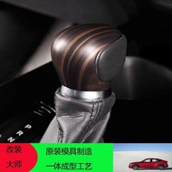[New Arrival] Toyota Yize Gear Gear Cover Decorative Sticker Camry Gear Gear Gear Decorative Sticker