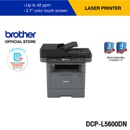 Brother DCP-L5600DN เครื่องพิมพ์เลเซอร์ ขาว-ดำ มัลติฟังก์ชัน (พิมพ์สแกนถ่ายเอกสาร) (ประกันจะมีผลภายใ