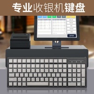 89-Key Cash Register Dedicated Keyboard Supermarket Cash Register Keyboard Cash Register Universal U