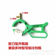 Corkscrew CT006 Refrigerant R22R134a Type Universal Scissors Corkscrew Bottle Opener Spoon Refrigera
