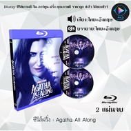 Bluray Western Series Agatha All Along: (Thai Dubbing + Thai Subs) FullHD 1080p