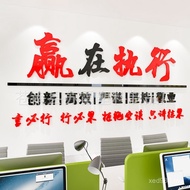 3d Team Text Three-Dimensional Slogan Stimulate Inspirational Execution Office Wall Stickers Win in 