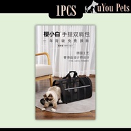 Pet Breathable Bag M Size ( 49cm x 28cm x 27cm ) - Pet Breathable Foldable Travel Carrier Bag Pet Br