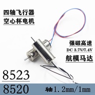 High-Speed Strong Magnetic Hollow Cup Motor 8520 Enhanced Version 8523 Model Aircraft Aircraft Acces
