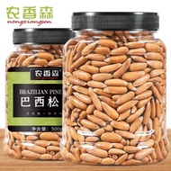 Brazilian Pine Nuts 0 New Product Extra Large Granule Hand-Stripped Pine Nuts Dried Nuts Nongxiangse
