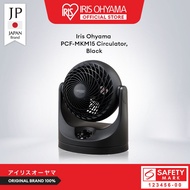IRIS OHYAMA (PCF-MKM15) 5" Circulator Fan