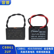 CBB61 Start Capacitor 3UF450VAC Ceiling Fan Capacitor Mahjong Machine Start Capacitor 500V3UF Two Wi