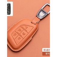 Cadillac xt5 Key Cover Dedicated 2026 XT6/xt4/ct6/ct4/ct5 Car Genuine Leather Shell Buckle Bag