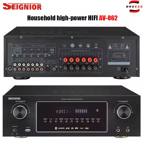 BREEZE 2026 Latest AV-826 Power Amplifier Home High Power HIFI Bluetooth Fever Class DTS Dolby New 5