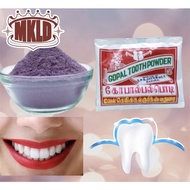 Gopal Tooth Powder or Gopal Palpodi.
