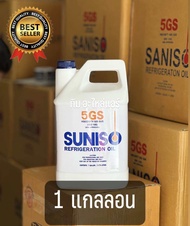 SUNISO 5GS น้ำมันคอมแอร์ เพรสเซอร์ R12 R22 SUNISO 5GSแกลลอนใหญ่ 3.78 ลิตร น้ำมันคอมแอร์รถยนต์ น้ำมัน