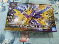 日版 基地 展場限定 SD鋼彈 世界群英集 SDW HEROES 光之方程式終極聖龍 透明配色