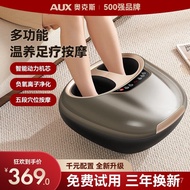 HY/🍑Oaks（AUX）Pedicure Massager Foot Massager Foot Massager Foot Sole Leg Foot Massager Gift for Father and Mother Birthd