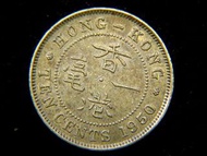 黃銅幣-1950年英屬香港一毫(Ten Cents)黃銅幣(英皇佐治六世像,葛量洪督時期,)
