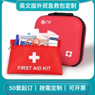 Customized First Aid Kit Set English Version Emergency Aid Kit Outdoor Portable First Aid Emergency 