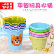 Children Play Sand Play Water Summer Winter Beach Bucket Baby Bath Play Water Small Bucket Beach Buc