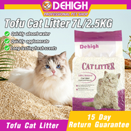 Tofu Cat Litter 6L Mixed Cat Litter Pure Natural Healthy Plant Deodorant Tofu Cat Litter Food Grade 