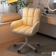 Dresser Lift Computer Chair Office Chair Chair Desk Chair Bedroom Makeup Chair Rotatable Makeup Stoo