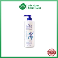 Hatomugi Moisturizing and Brightening Shower Gel with Y Di Extract 800ml