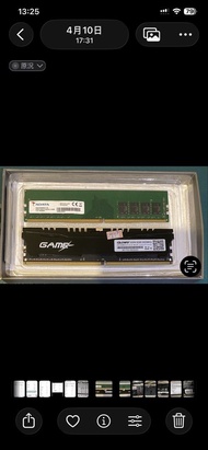 ADATA & Glowy DDR4 8GB  2400MHz