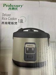 普樂氏西施電飯煲 1.0L