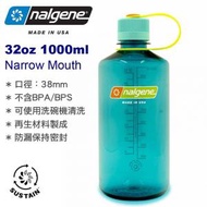nalgene - 32oz 2020-1132 Sustain Original Narrow Mouth 窄口 無雙酚 A 水壺 水樽 (1000ml) Cerulean 2020-1132