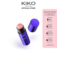 KIKO MILANO Lumiverse Glowmelt Blush บลัชออนสติ๊กเนื้อไฮไลท์