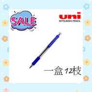 Mitsubushi uni - 三菱 - Uni SN-101 Laknock 按掣原子筆 (藍色原盒12支)