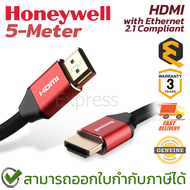 Honeywell HDMI to HDMI Cable with Ethernet 2.1 Compliant [1M 2M 3M และ 5M] สาย HDMI-HDMI ของแท้ ประก