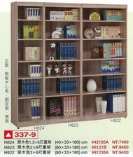 香榭二手家具*全新精品 原木色1.3/2/3x6尺書架-書櫥-書櫃-展示櫃-公仔櫃-置物櫃-收納櫃-餐櫃-玄關櫃-隔間櫃